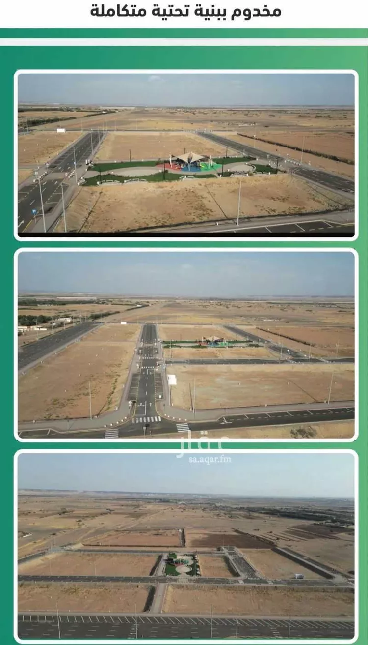 أرض للبيع في ذهبان ، جدة