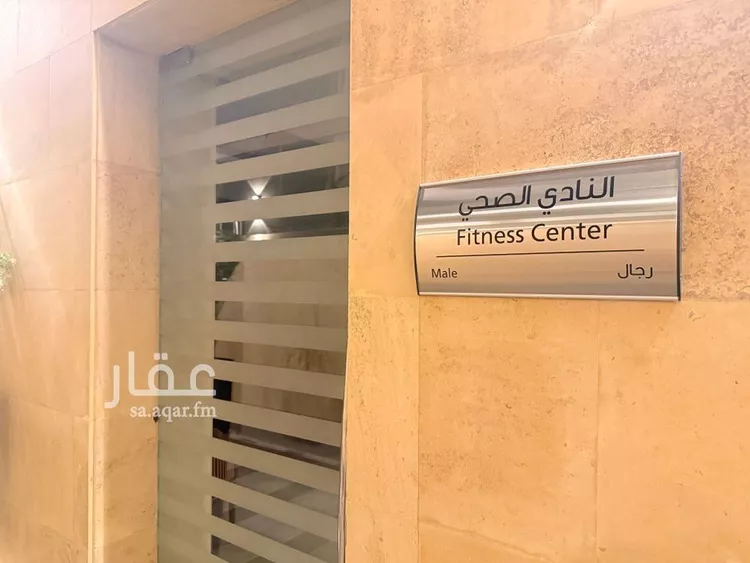 Apartment for Rent in Riyadh Al Olaya صورة 2