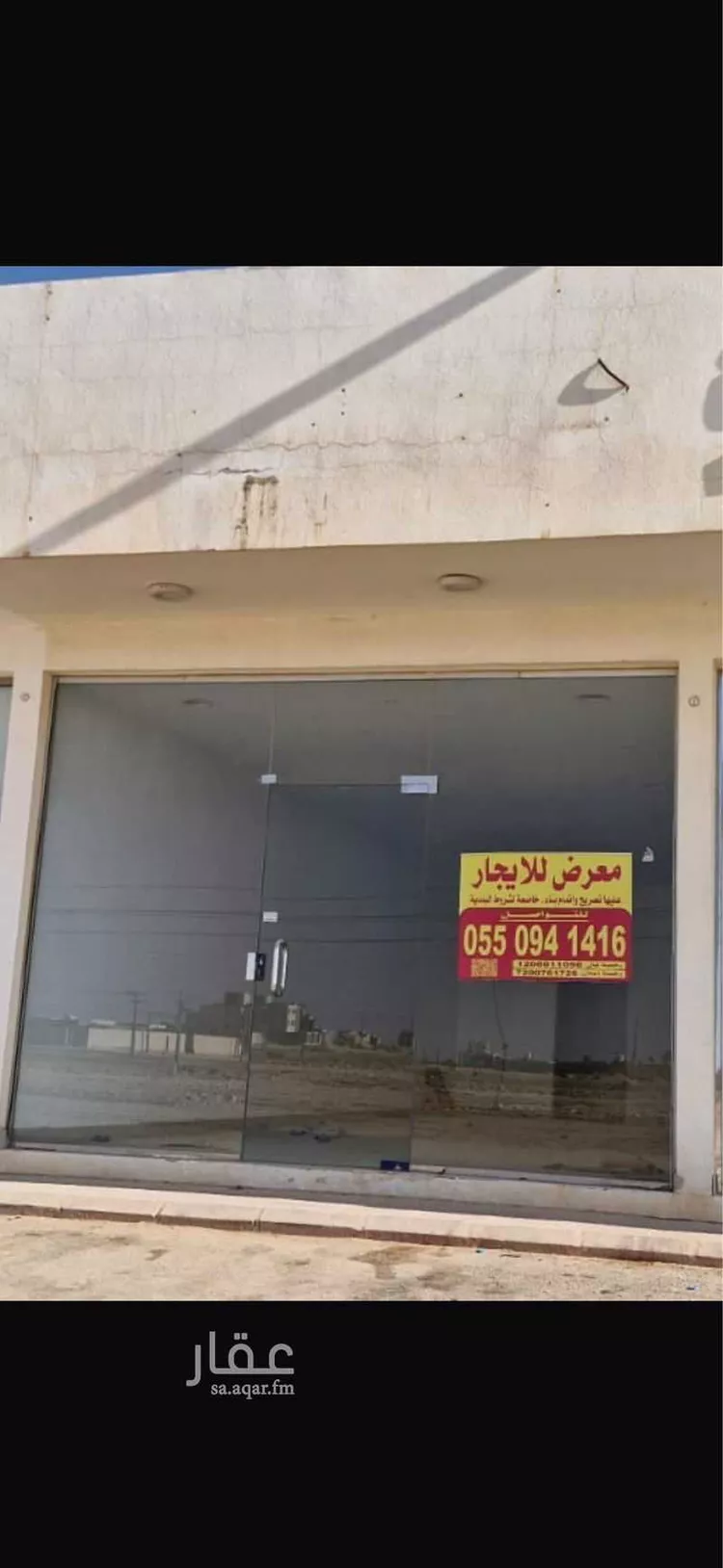 محل للإيجار في شارع إبراهيم الصحراوي, حي الخير, مدينة الرياض, منطقة الرياض