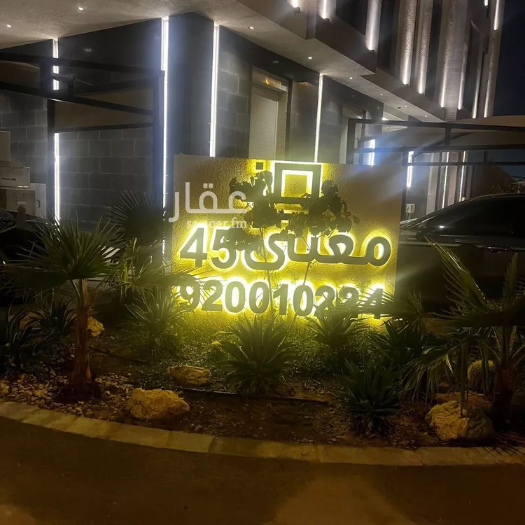 شقة للبيع في شارع عبدالرحمن بن خميس, حي العارض, مدينة الرياض, منطقة الرياض 11