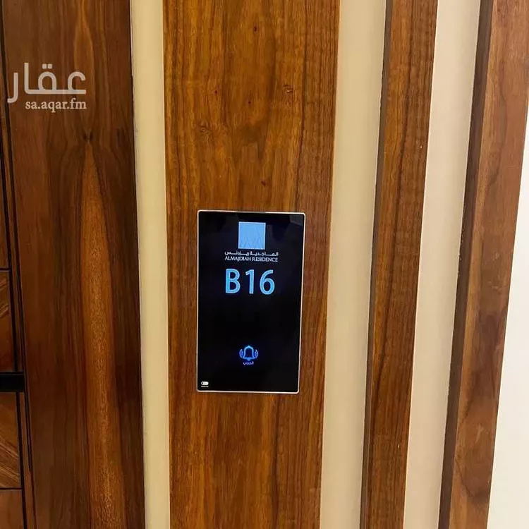 شقة للإيجار في شارع الكاتب, حي العارض, مدينة الرياض, منطقة الرياض صورة 2