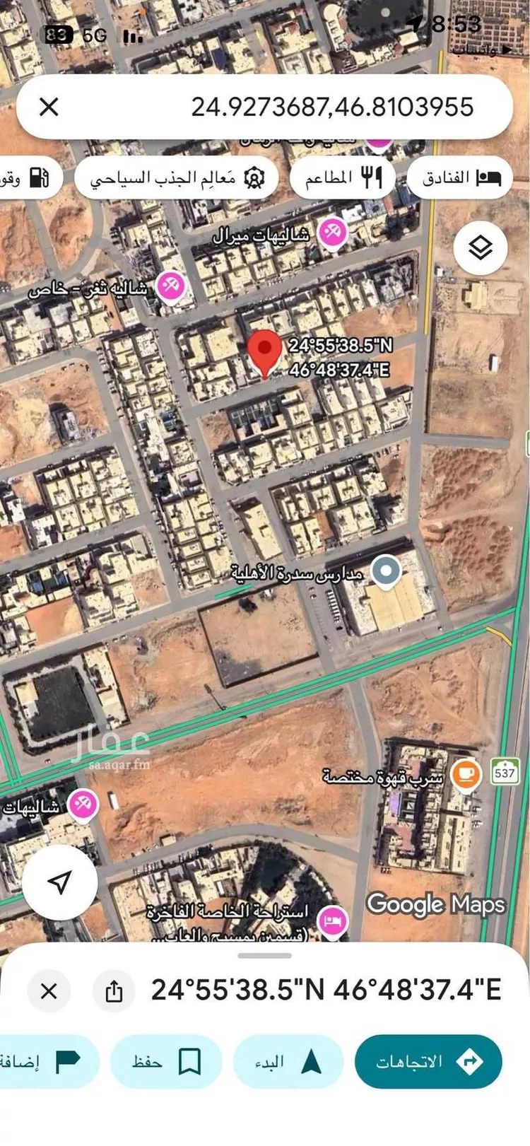 أرض للبيع في شارع وجية الشحامي, حي الرمال, مدينة الرياض, منطقة الرياض