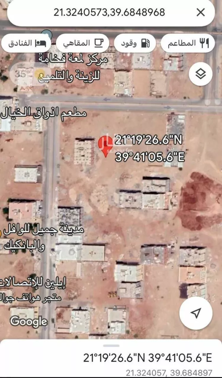 أرض للبيع في شارع أبي الفرج بن الجوزي, حي الشامية الجديد, مدينة مكه المكرمه, منطقة مكة المكرمة صورة 2