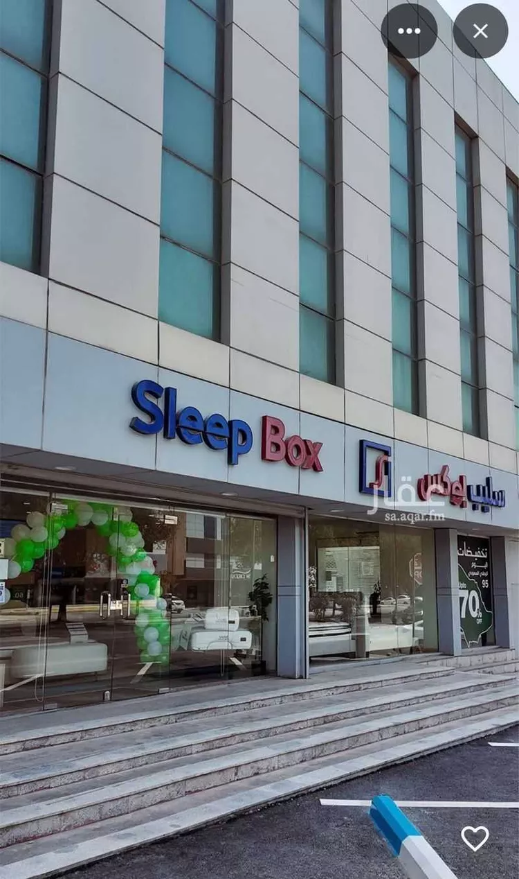 Commercial Office for Rent in Riyadh As Sulimaniyah