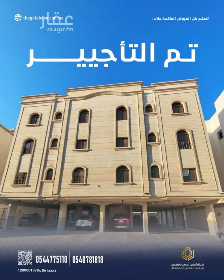 شقة للإيجار في شارع التبر, حي الجوهرة, مدينة الدمام, المنطقة الشرقية