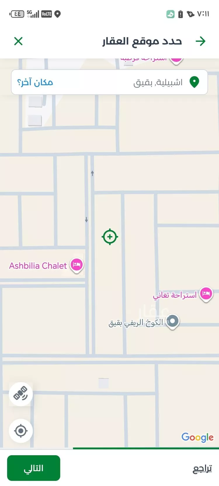 Land for Sale in Buqayq Ishbiliyah