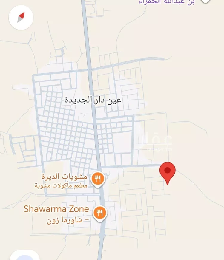 Land for Sale in Buqayq Ar Rabwah