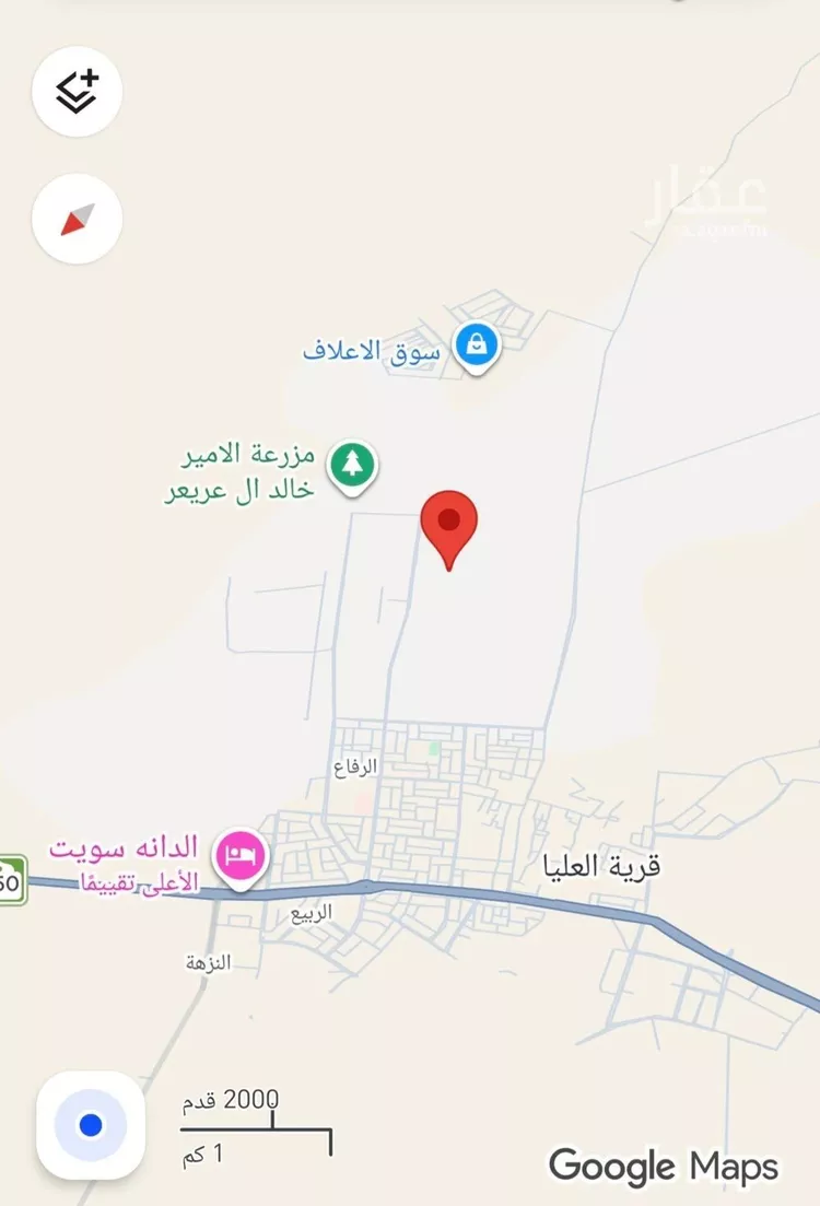 Land for Sale in Nairyah Al Faisaliah