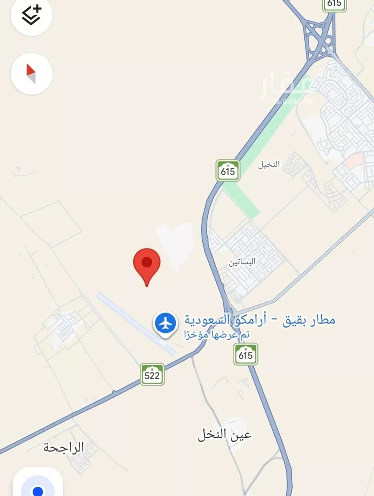 Land for Sale in Buqayq Ar Rabwah
