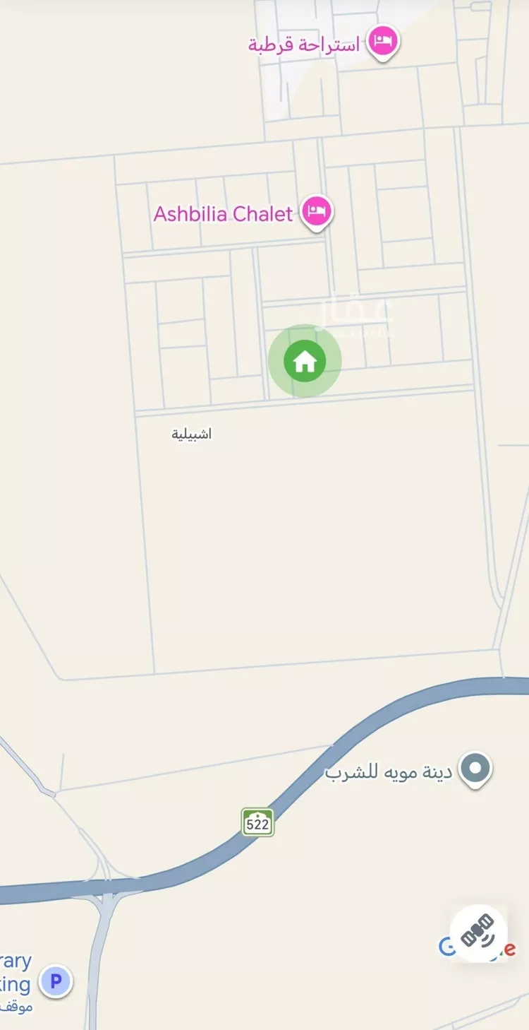 Land for Sale in Buqayq Ishbiliyah