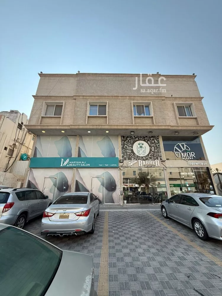 Building for Sale in Dammam Al Hamra