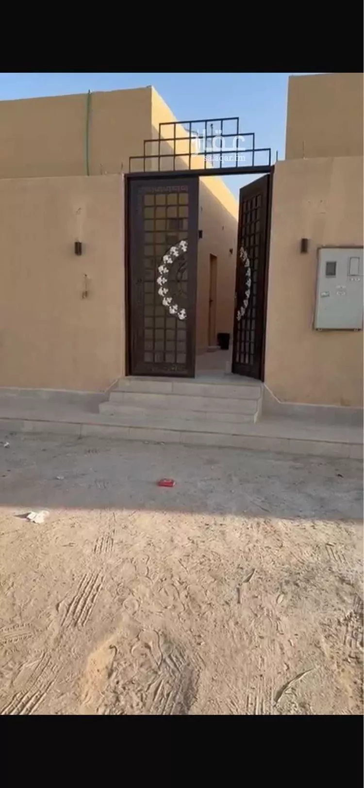 Apartment for Rent in Riyadh Ar Rimal