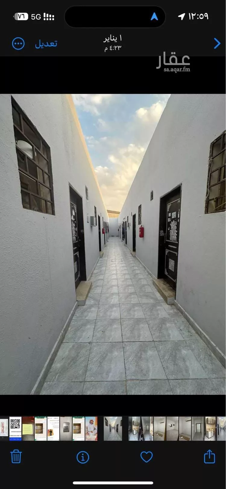 شقة للإيجار في شارع علي ابو نمي, حي الرمال, مدينة الرياض, منطقة الرياض صورة 2