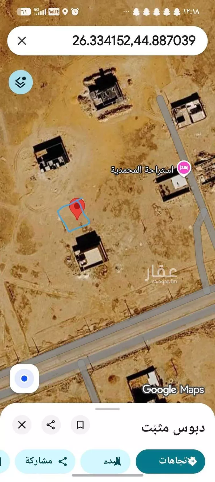 Land for Sale in Az Zulfi Hittin
