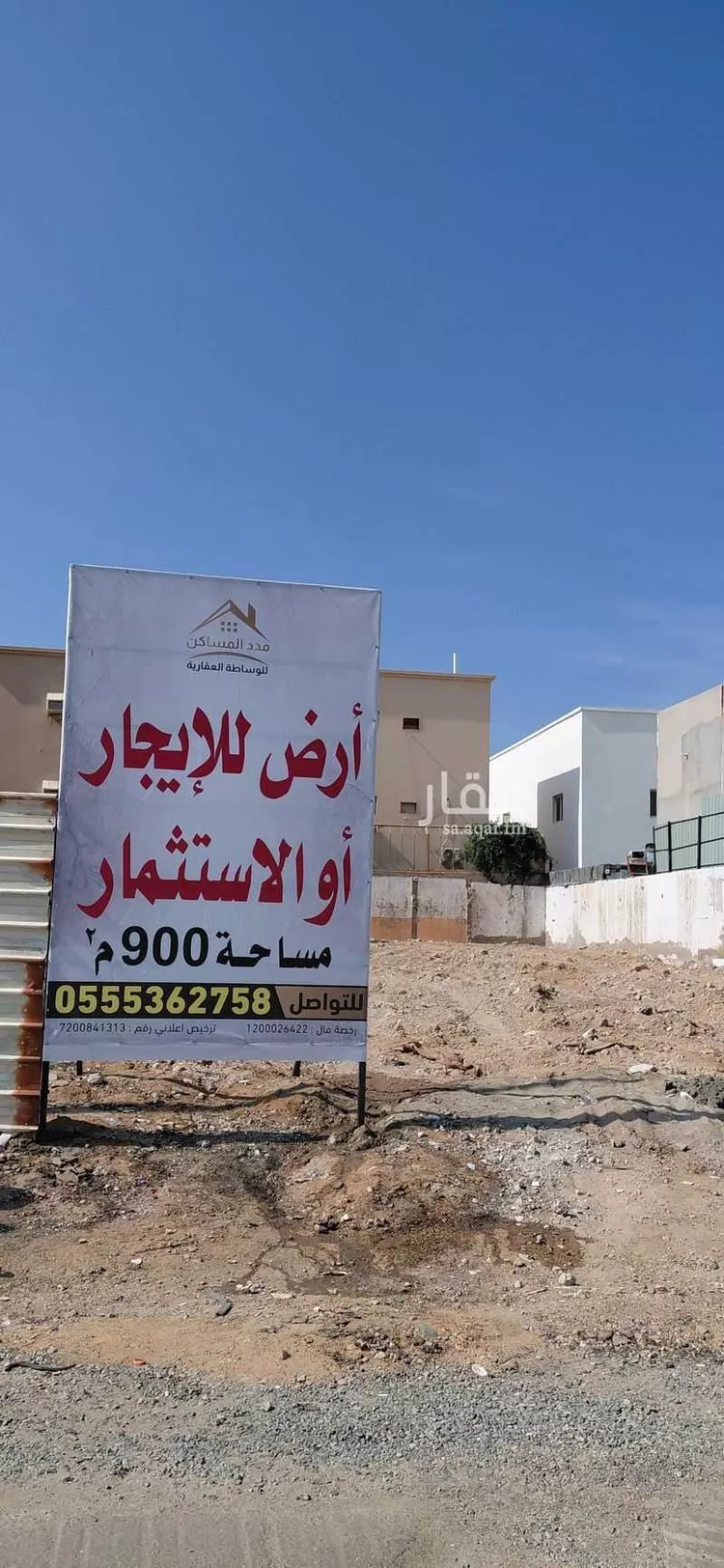 أرض للإيجار في حي الفلاح, مدينة جدة, منطقة مكة المكرمة