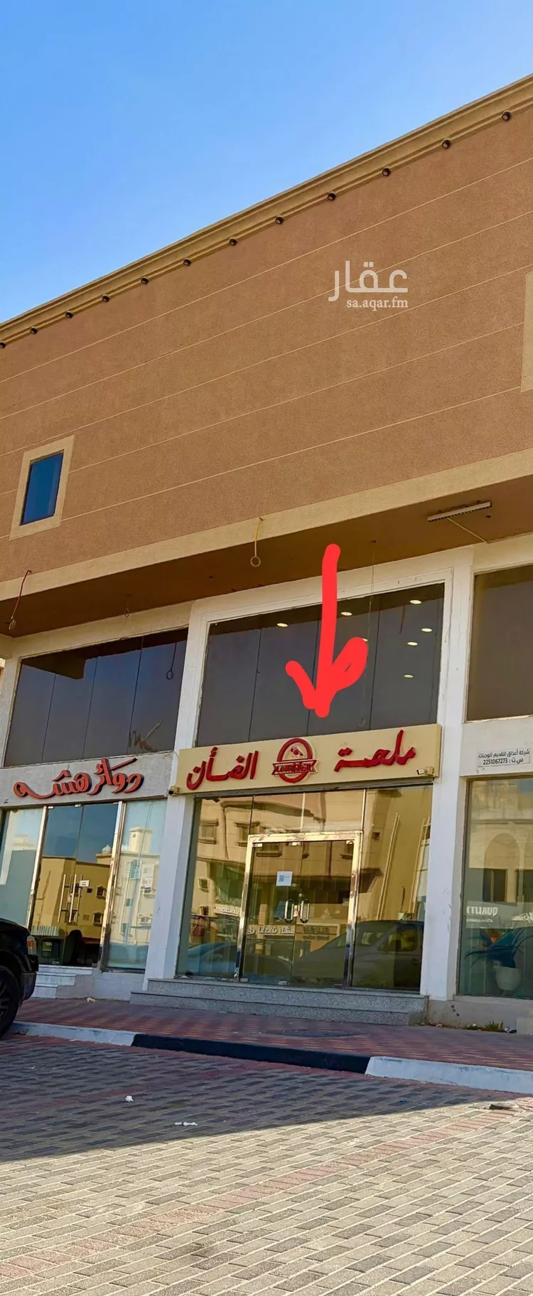 محل للإيجار في شارع الملك سعود بن عبدالعزيز, حي السلام الأول, مدينة الاحساء, المنطقة الشرقية