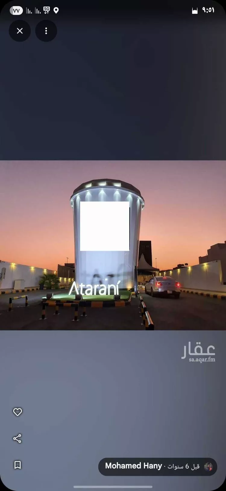 أرض للإيجار في شارع طريق الملك سلمان, حي العاقول, مدينة المدينه المنوره, منطقة المدينة المنورة