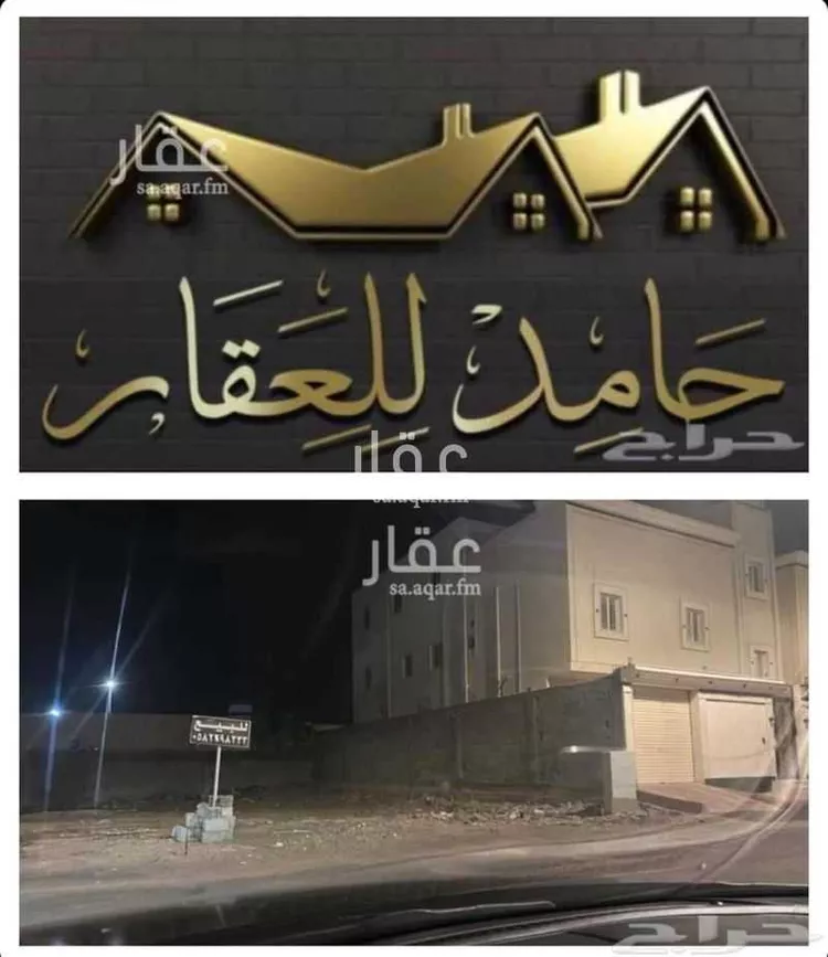 أرض للبيع في شارع محمد بن ابراهيم البوشنجي, حي الملك فهد, مدينة المدينه المنوره, منطقة المدينة المنورة صورة 2