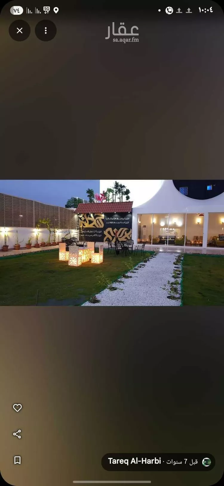أرض للإيجار في شارع طريق الملك سلمان, حي العاقول, مدينة المدينه المنوره, منطقة المدينة المنورة صورة 4