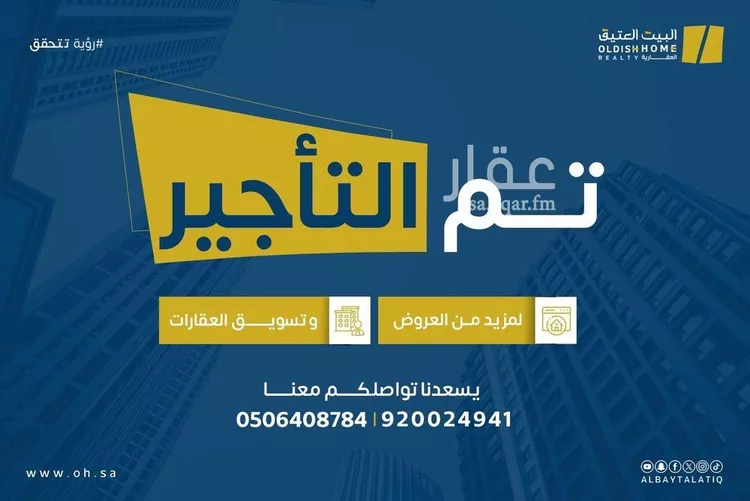 شقة للإيجار في شارع أبي إبراهيم الجرجاني, حي النرجس, مدينة الرياض, منطقة الرياض