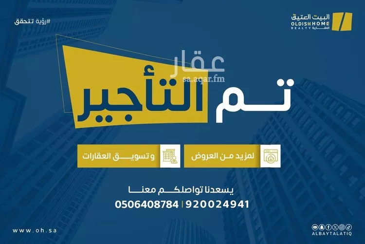 شقة للإيجار في شارع ابي جعفر المنصور, حي غرناطة, مدينة الرياض, منطقة الرياض