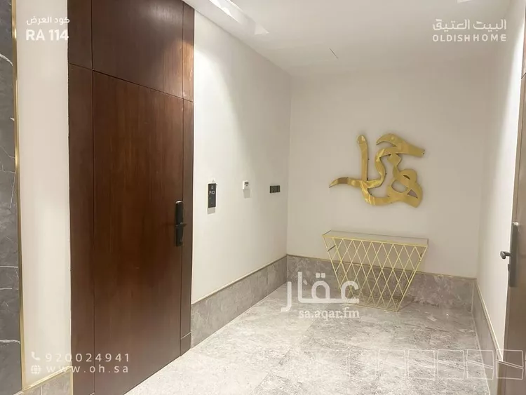 شقة للإيجار في شارع ابن البرهان النحاس, حي الرمال, مدينة الرياض, منطقة الرياض صورة 5