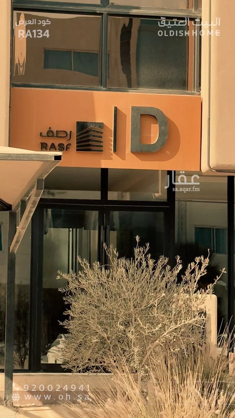 شقة للإيجار في شارع أبي الفضل الأجل, حي قرطبة, مدينة الرياض, منطقة الرياض صورة 2
