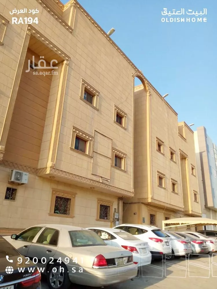 Apartment for Rent in Riyadh Al Aqiq