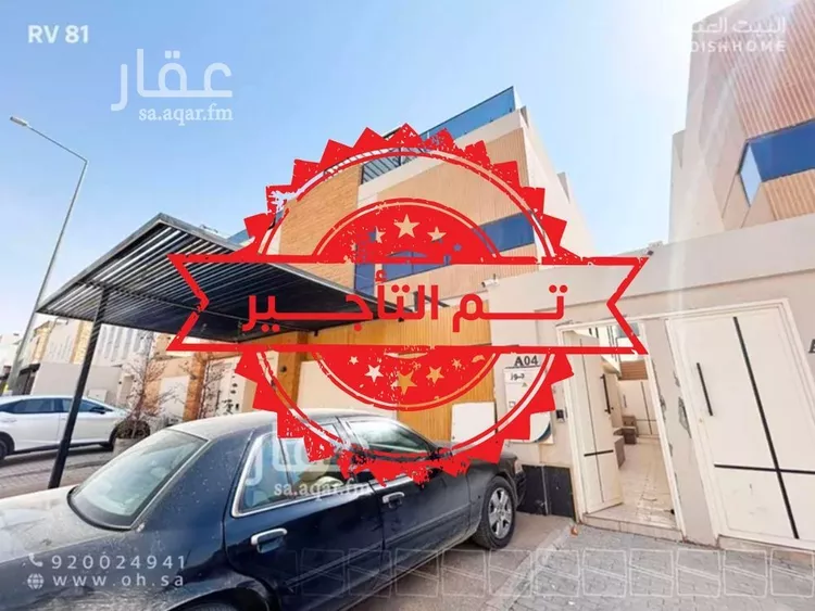 Villa for Rent in Riyadh Al Arid 1 صورة