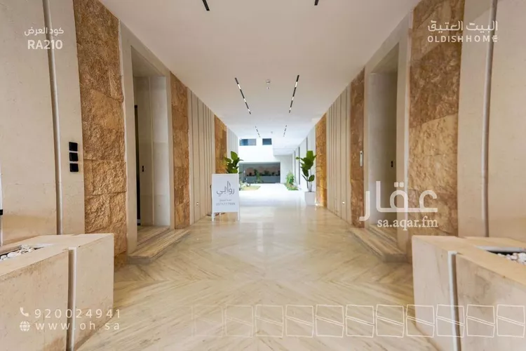 شقة للإيجار في شارع ممر107, حي الرمال, مدينة الرياض, منطقة الرياض صورة 2