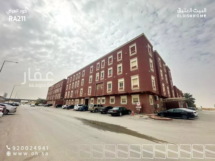 شقة للإيجار في شارع صالح العذل, حي العارض, مدينة الرياض, منطقة الرياض