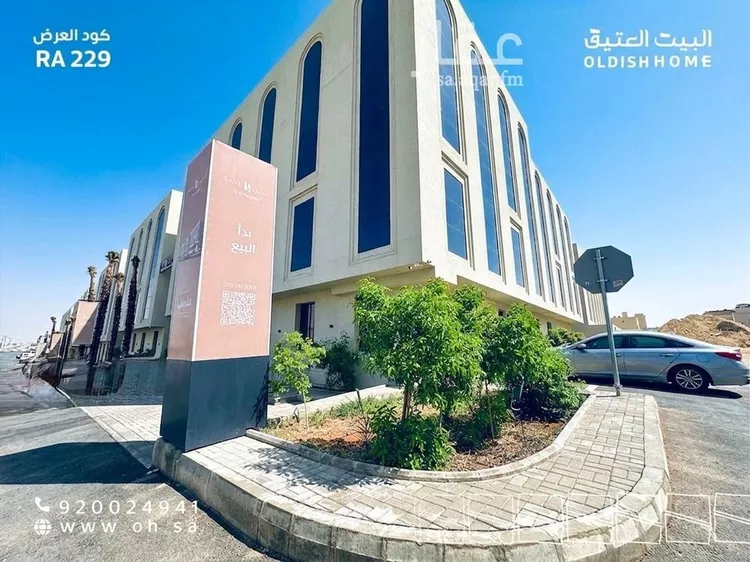 Apartment for Rent in Riyadh An Narjis صورة 2