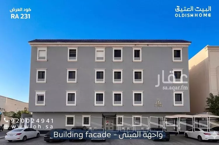 شقة للإيجار في شارع ثعلبة بن سعد الخزرجي, حي العارض, مدينة الرياض, منطقة الرياض