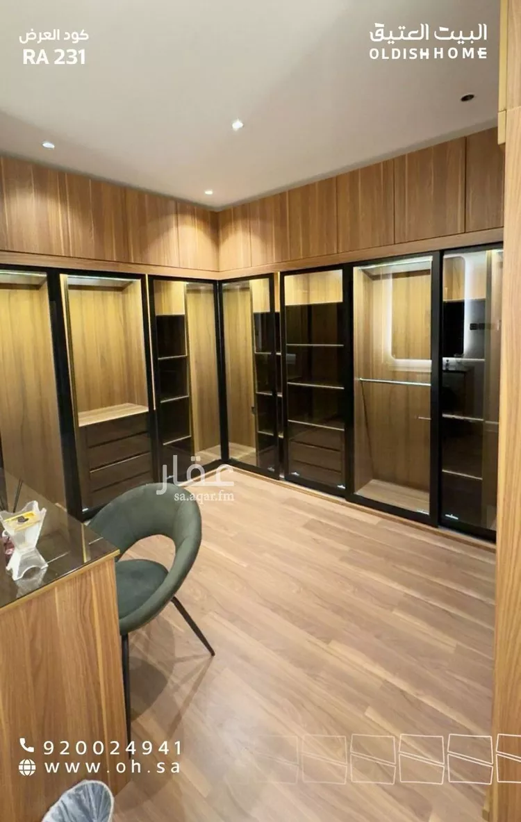 شقة للإيجار في شارع ثعلبة بن سعد الخزرجي, حي العارض, مدينة الرياض, منطقة الرياض صورة 5