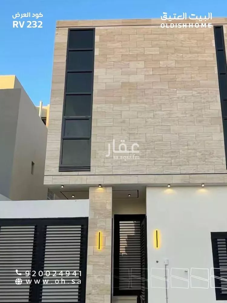 Villa for Rent in Riyadh Al Mahdiyah صورة 2