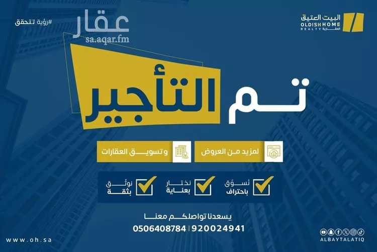 شقة للإيجار في شارع رقم 180, حي الياسمين, مدينة الرياض, منطقة الرياض