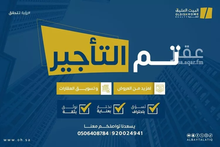 شقة للإيجار في شارع علقمة بن وائل, حي النرجس, مدينة الرياض, منطقة الرياض