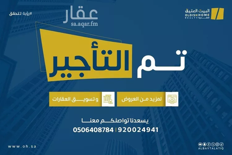 شقة للإيجار في شارع عبدالله بن عثمان عجيمي, حي النرجس, مدينة الرياض, منطقة الرياض