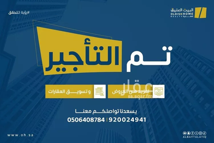 فيلا للإيجار في شارع سليمان بن عطية, حي النرجس, مدينة الرياض, منطقة الرياض