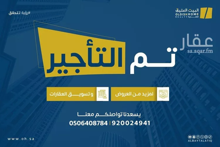 شقة للإيجار في شارع حلل بنت محمد المشهدي, حي النرجس, مدينة الرياض, منطقة الرياض