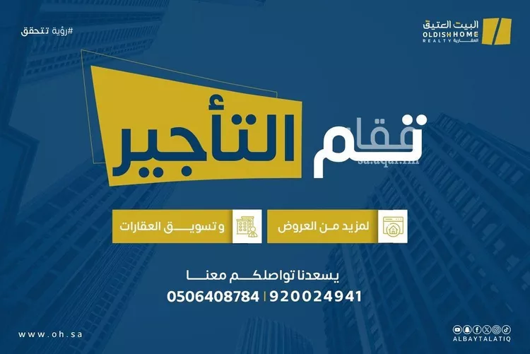 شقة للإيجار في شارع الفضائل, حي النرجس, مدينة الرياض, منطقة الرياض