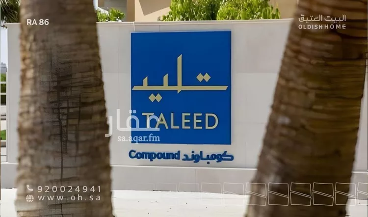 شقة للإيجار في شارع رقم 53, حي الملقا, مدينة الرياض, منطقة الرياض صورة 3