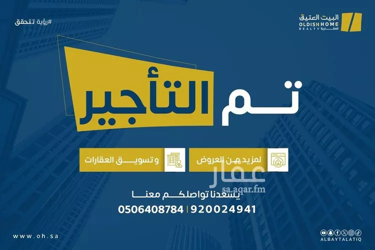 شقة للإيجار في شارع F14, حي الإسكان الجنوبي, مدينة الدمام, المنطقة الشرقية