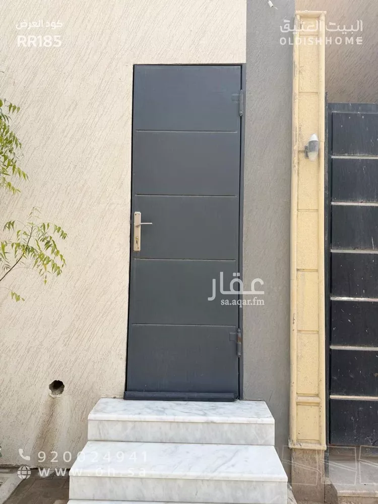 Room for Rent in Riyadh An Narjis صورة 2