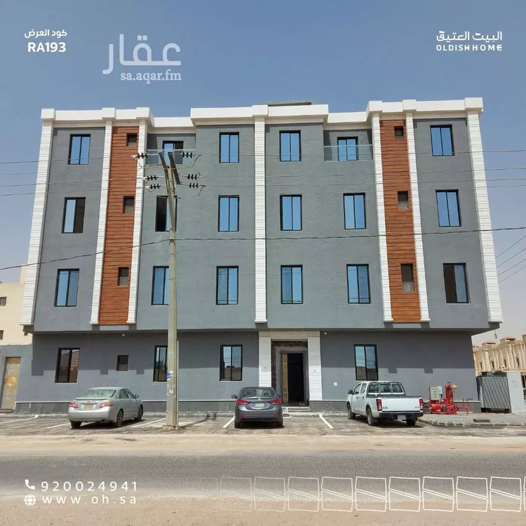 Apartment for Rent in Riyadh Ar Rimal