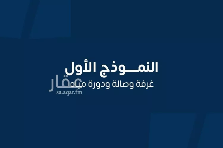 شقة للإيجار في شارع رائد العدل, حي النهضة, مدينة جدة, منطقة مكة المكرمة صورة 2