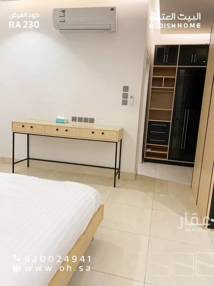 شقة للإيجار في شارع عبداللطيف بن عبدالملك آل الشيخ, حي الملقا, مدينة الرياض, منطقة الرياض صورة 3