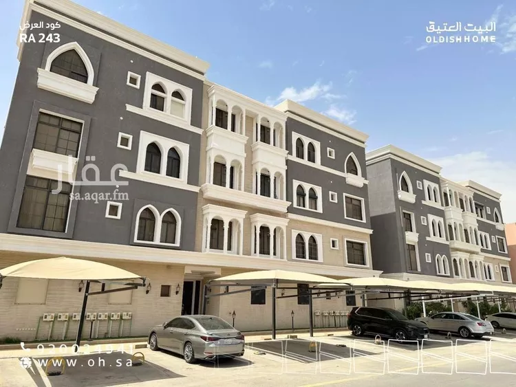 شقة للإيجار في شارع أرجوان, حي الملقا, مدينة الرياض, منطقة الرياض