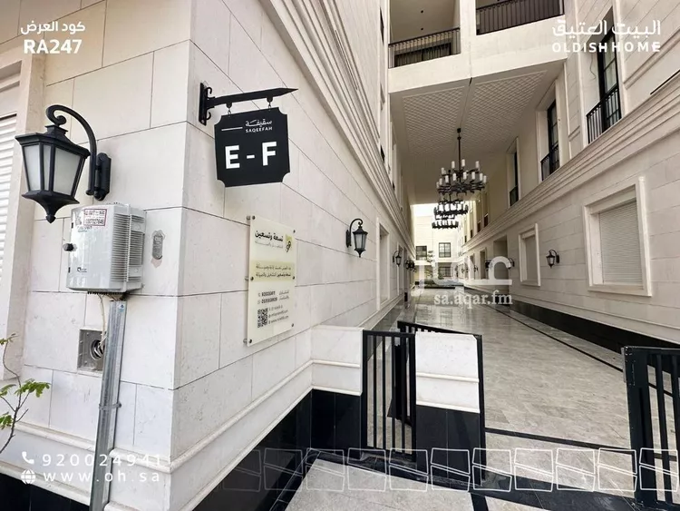 Apartment for Rent in Riyadh Al Yasmin صورة 2