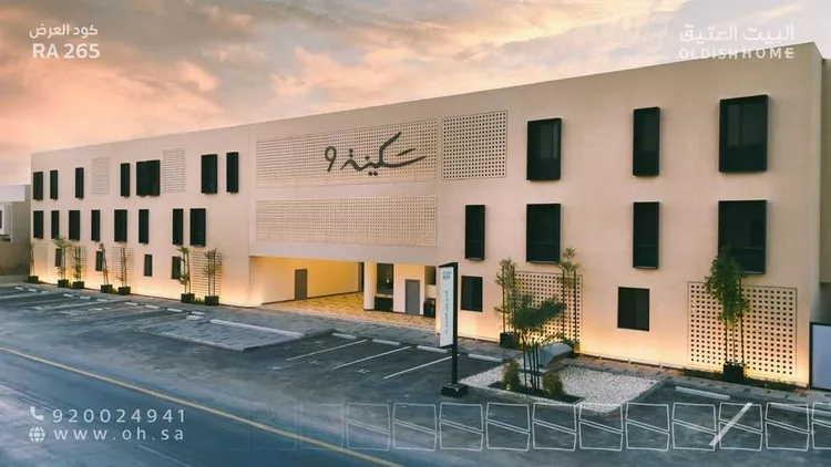 Apartment for Rent in Riyadh An Narjis